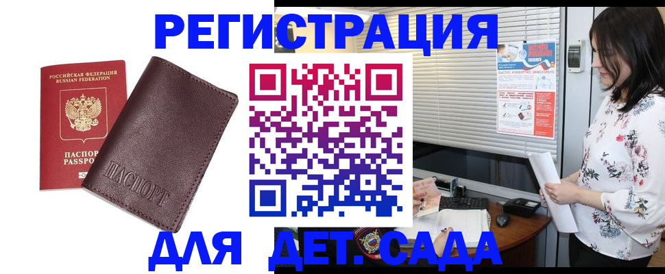 форма 3 в Каменке